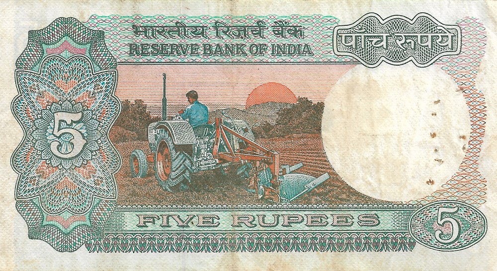 5 roupies billets asie inde 5 roupies