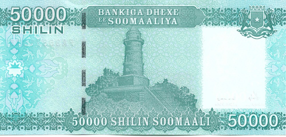 50.000 shillings somaliens billets afrique 50 000 shillings somaliens