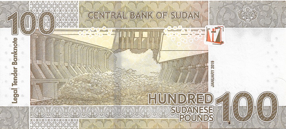 100 livres soudanaises billets afrique 100 livres soudanaises
