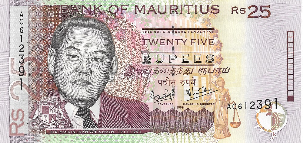 25 roupies billets afrique maurice 25 roupies
