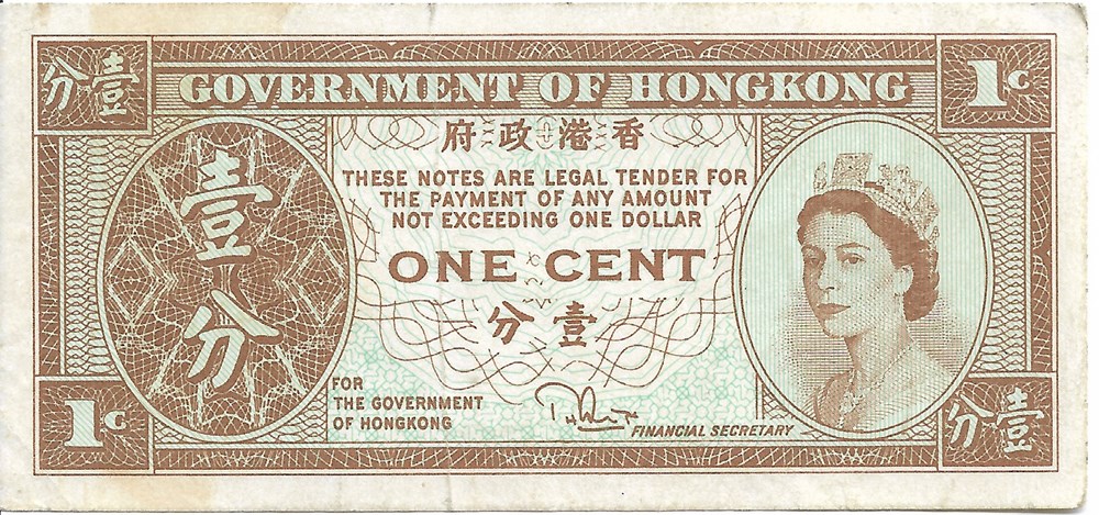 1 cent billets asie hong kong 1 cent
