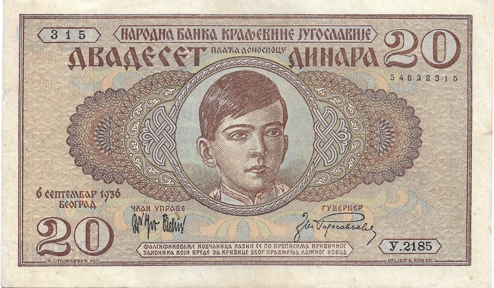 20 dinars billets europe yougoslavie 20 dinars