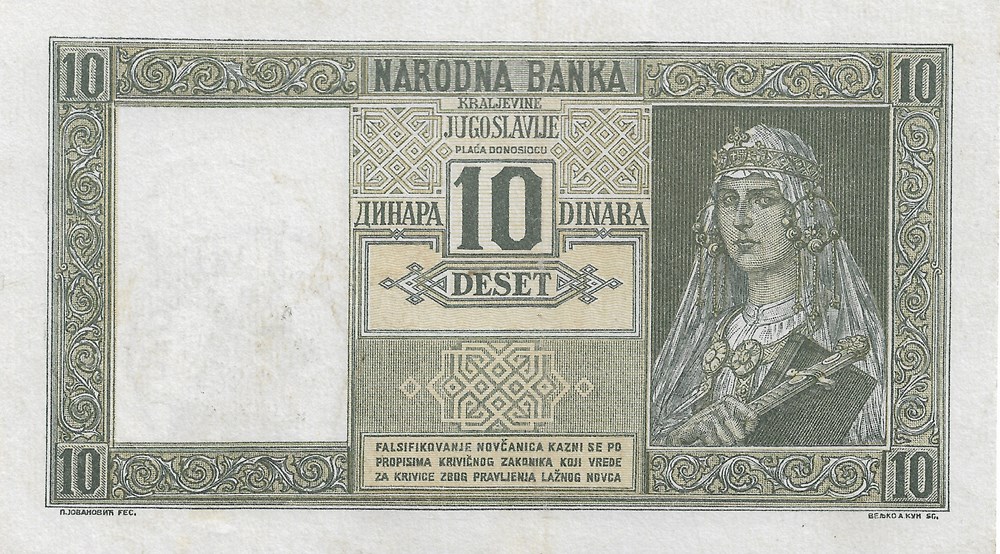 10 dinars avec cachets « Verificato » billets europe montenegro 10 dinars avec cachets verificato