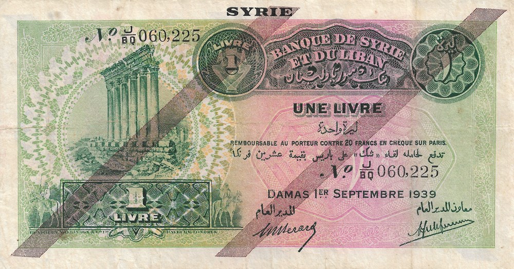 1 livre billets asie syrie 1 livre