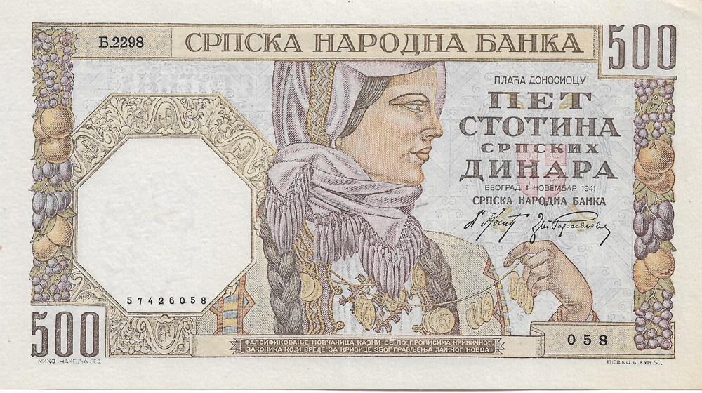 500 dinars serbes billets europe serbie 500 dinars serbes