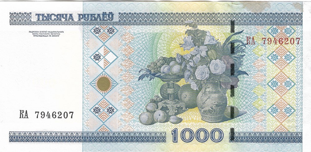 1.000 roubles billets europe bielorussie 1 000 roubles