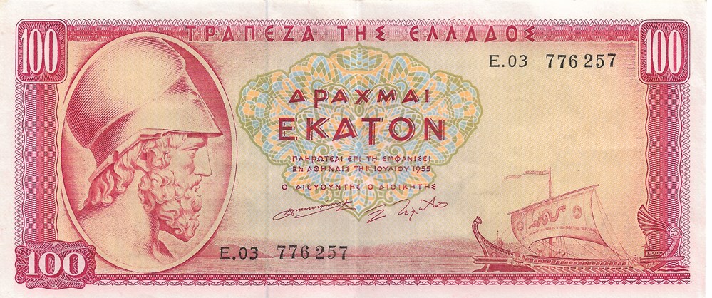 100 drachmes billets europe grece 100 drachmes