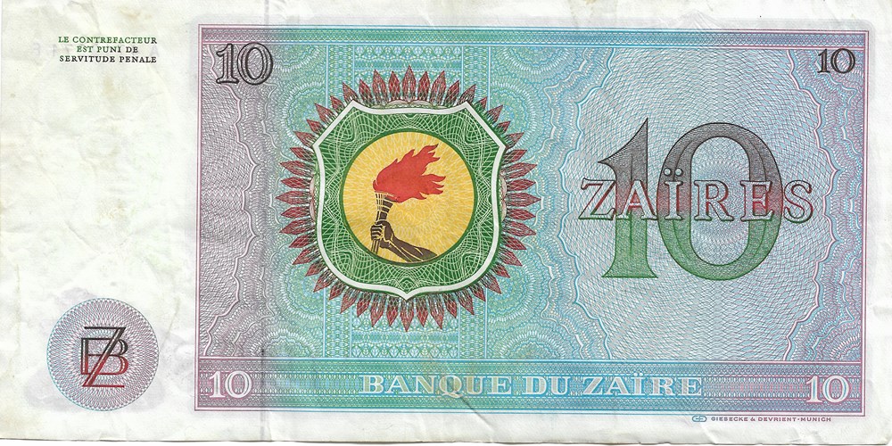 10 zaïres billets afrique 10 zaires