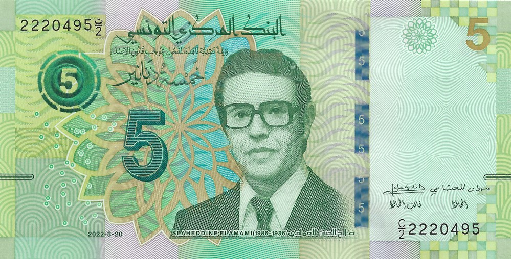 billets afrique tunisie 5 dinars