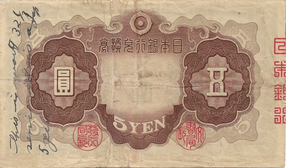 5 yen billets asie japon 5 yen