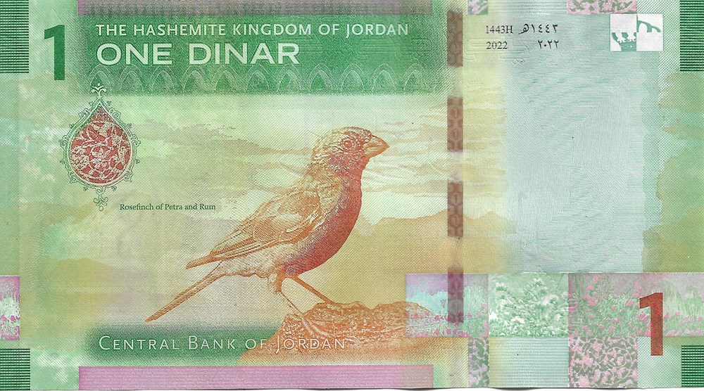 1 dinar billets asie jordanie 1 dinar