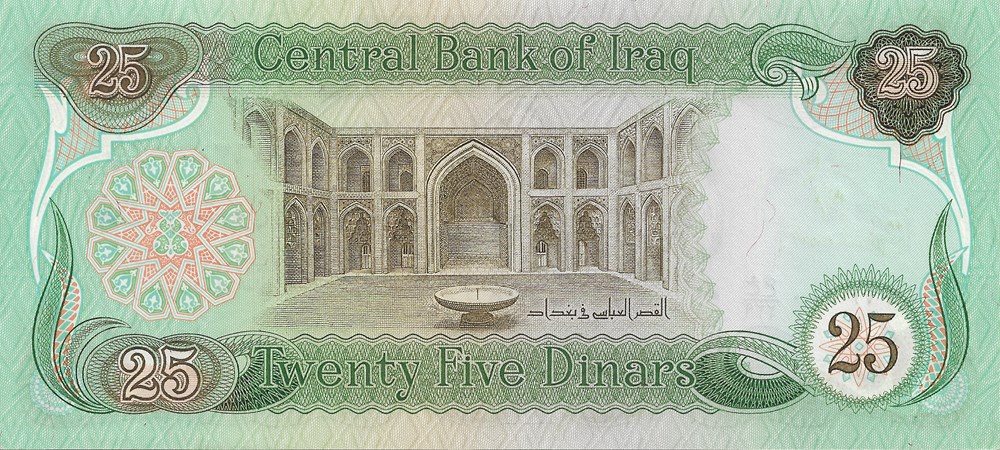 25 dinars billets asie irak 25 dinars