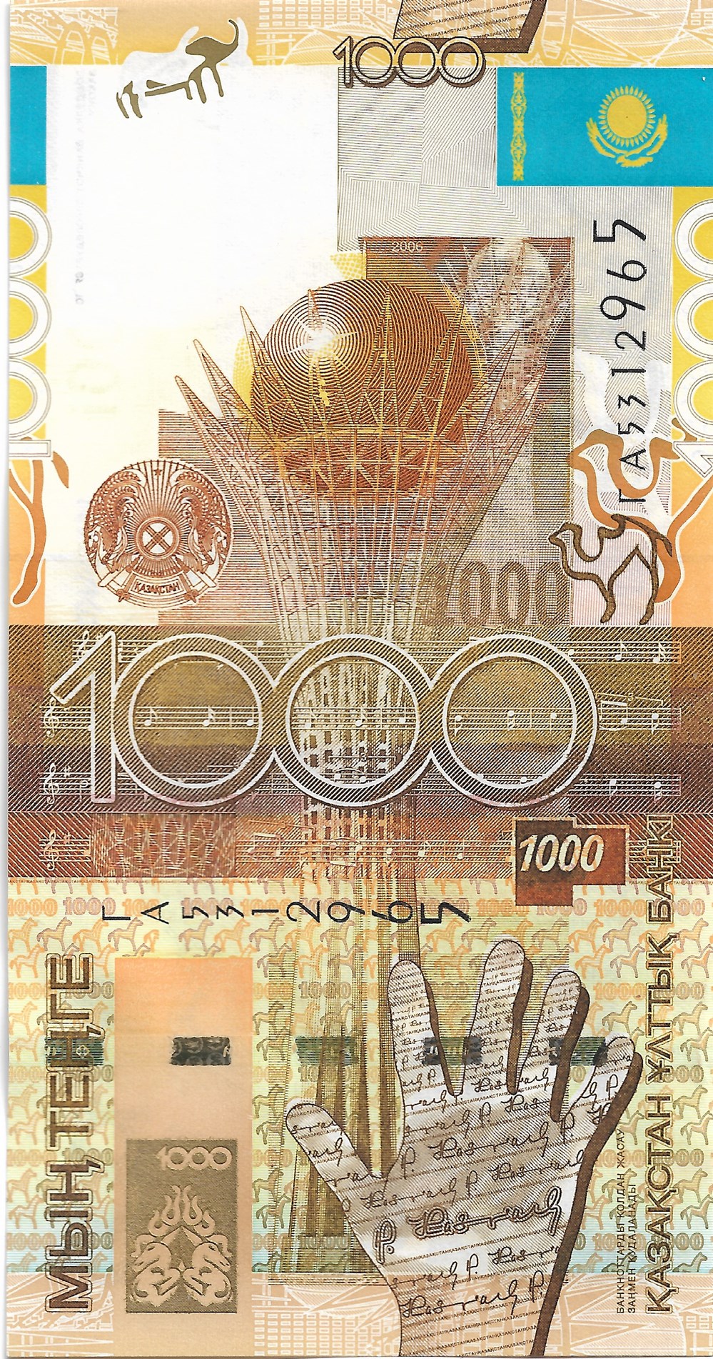 1.000 tenge billets asie kazakhstan 1 000 tenge