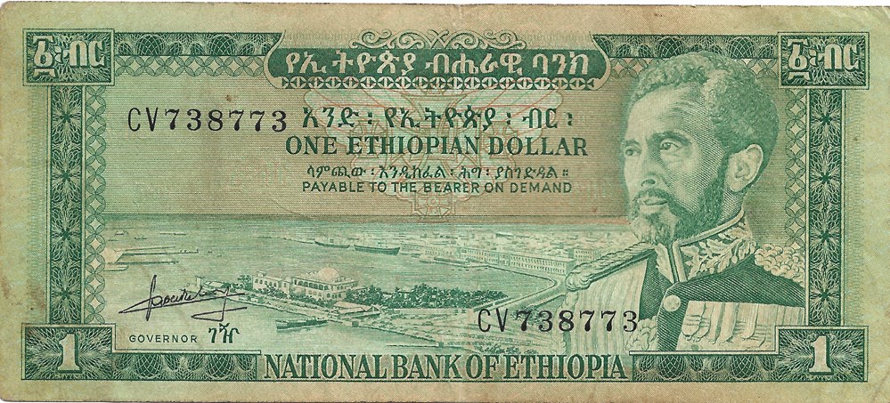 1 dollar éthiopien billets afrique 1 dollar ethiopien
