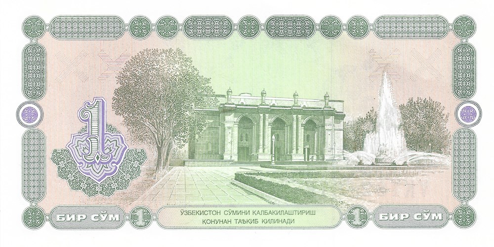 1 soum billets asie ouzbekistan 1 soum