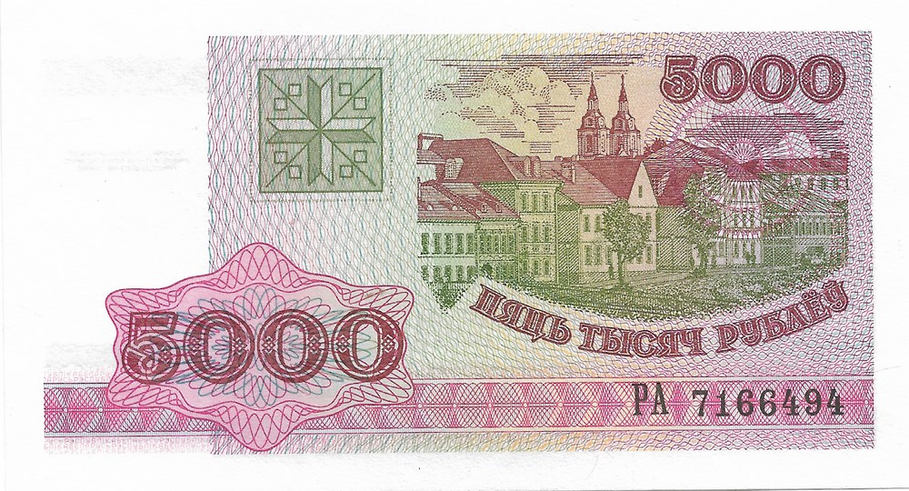 5.000 roubles billets europe bielorussie 5 000 roubles
