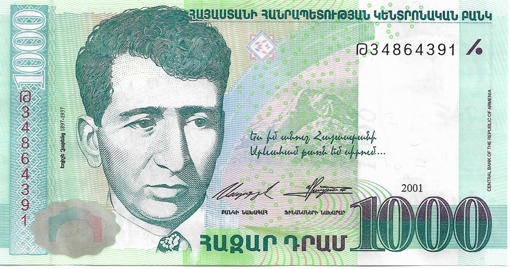 1.000 drams billets asie armenie 1 000 drams