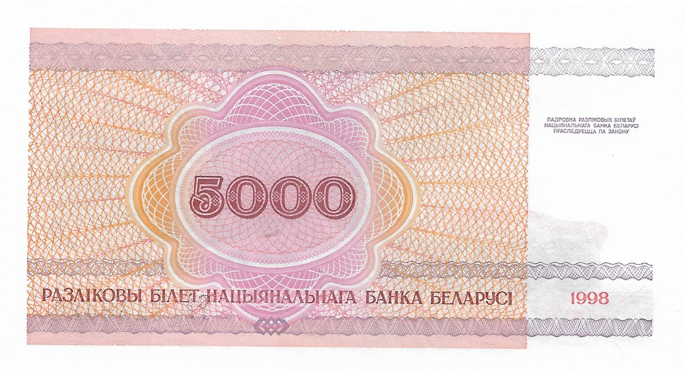 5.000 roubles billets europe bielorussie 5 000 roubles