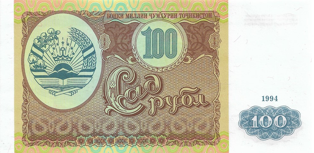 billets asie tadjikistan 100 roubles