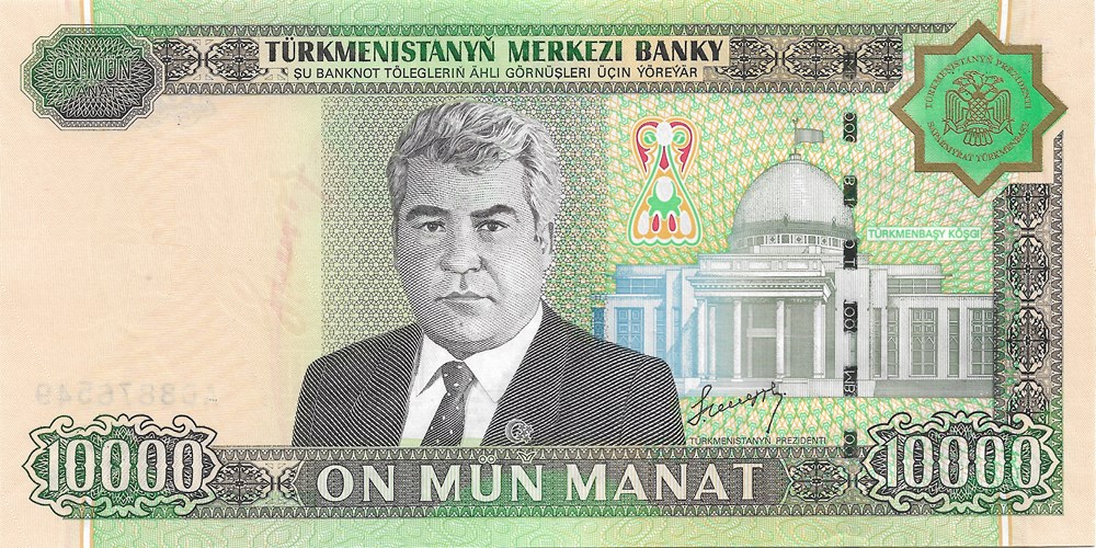 billets asie turkmenistan 10 000 manat