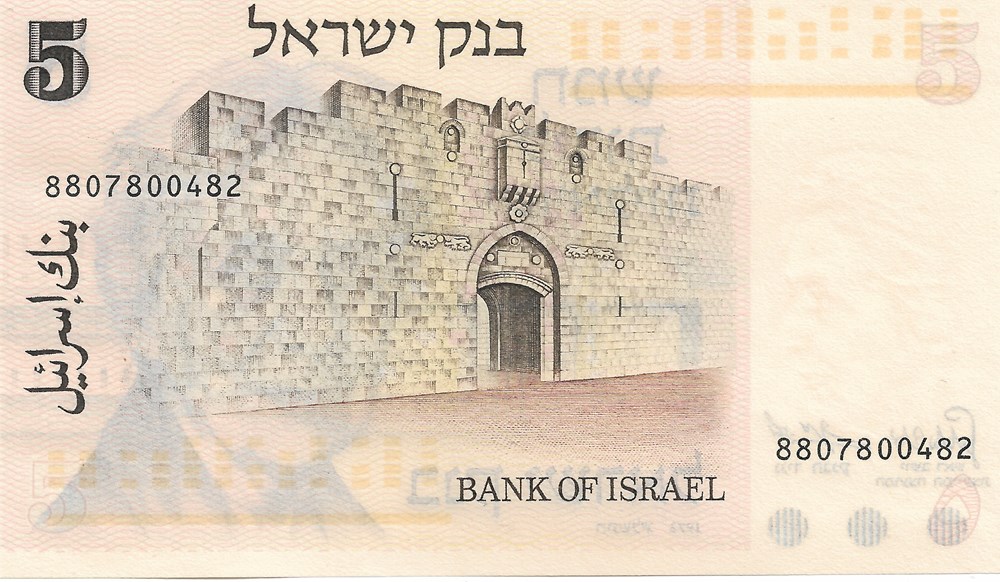5 livres billets asie israel 5 livres