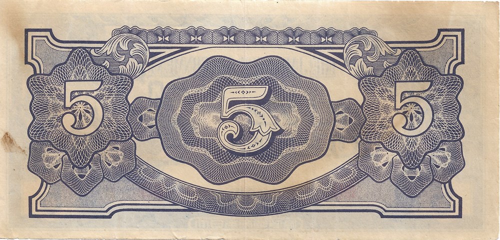 5 roupies billets asie myanmar 5 roupies