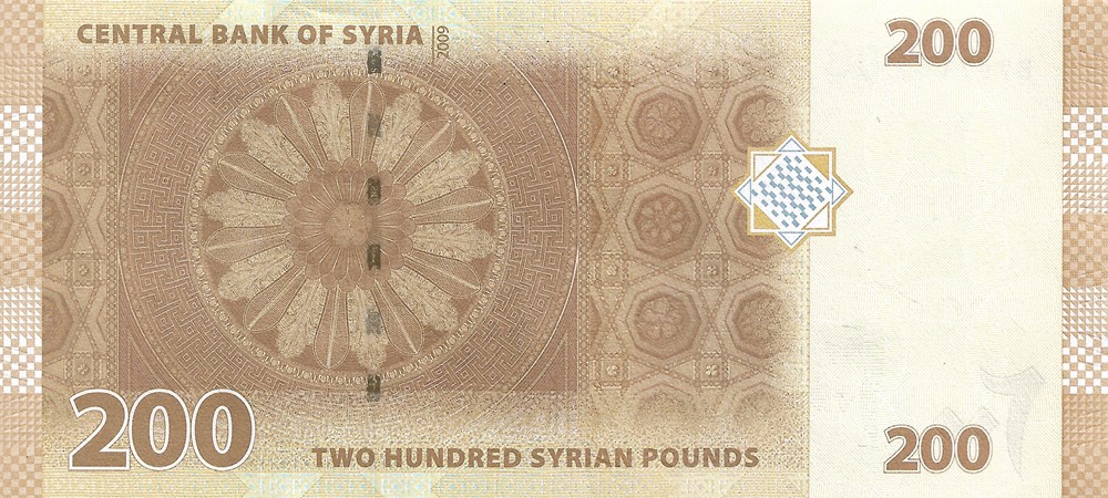 200 livres syriennes billets asie 200 livres syriennes
