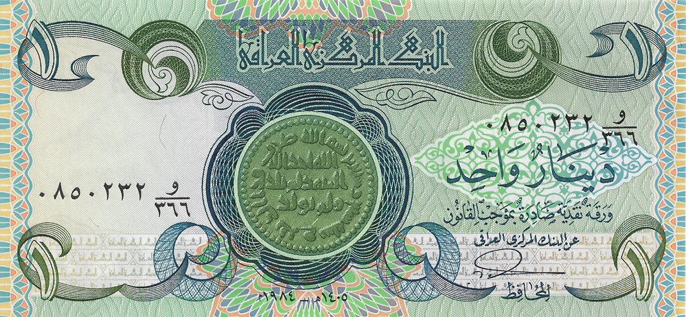 1 dinar billets asie irak 1 dinar