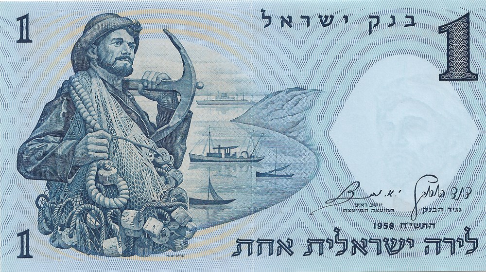 1 livre billets asie israel 1 livre