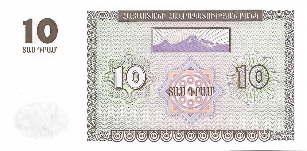 10 drams billets asie armenie 10 drams