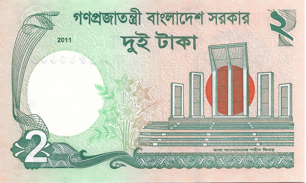 billets asie bangladesh 2 taka