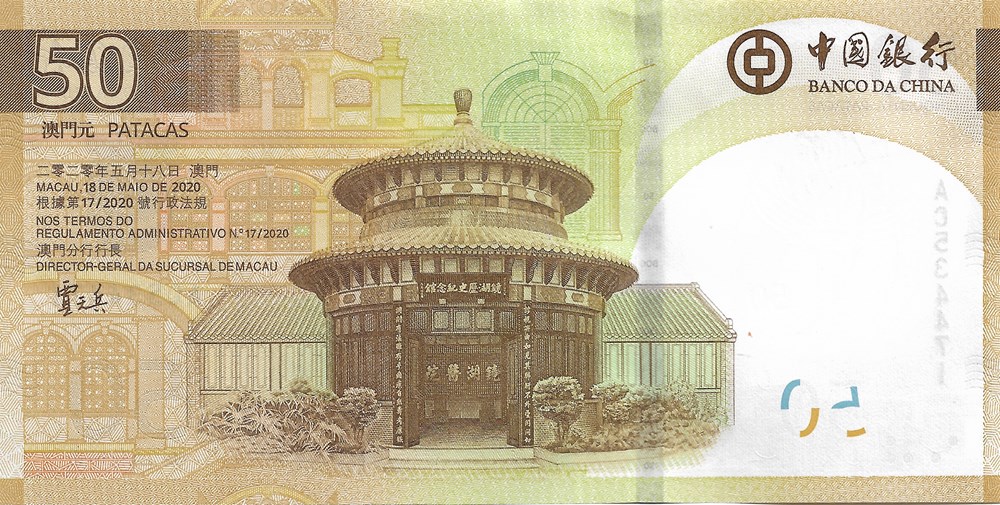 50 patacas billets asie macao 50 patacas
