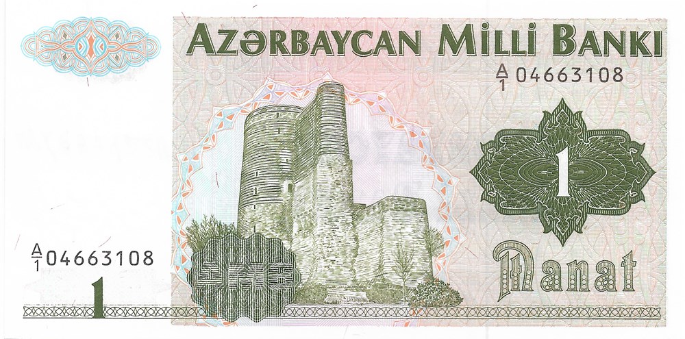 1 manat billets asie azerbaidjan 1 manat