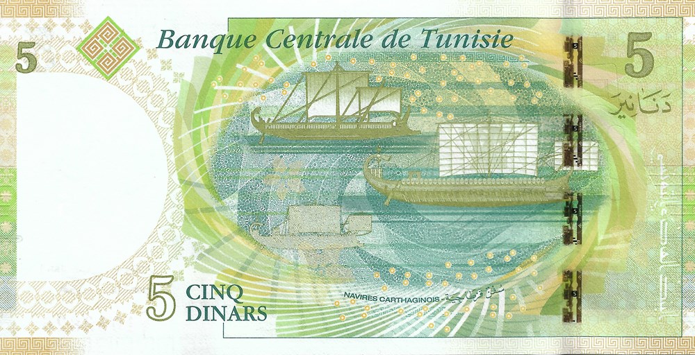 5 dinars billets afrique tunisie 5 dinars
