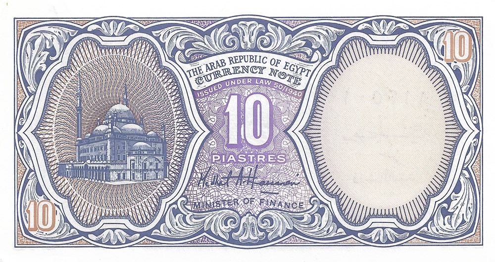 10 piastres billets afrique egypte 10 piastres