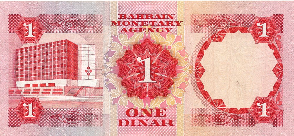 1 dinar billets asie bahrein 1 dinar