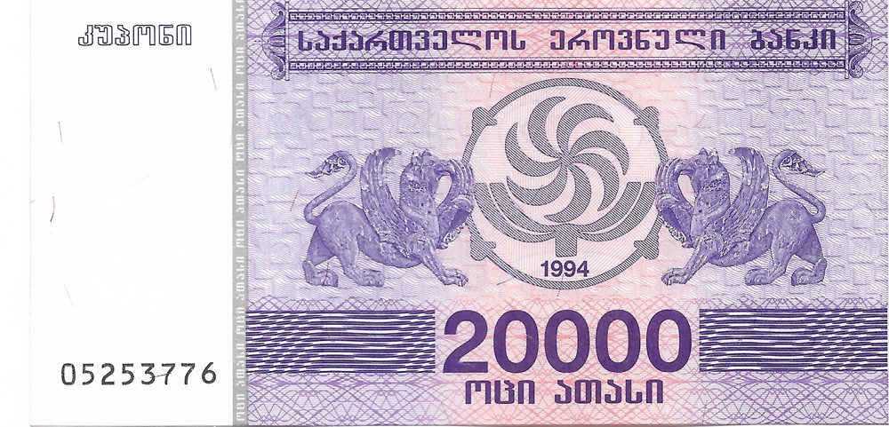20.000 coupons billets asie georgie 20 000 coupons