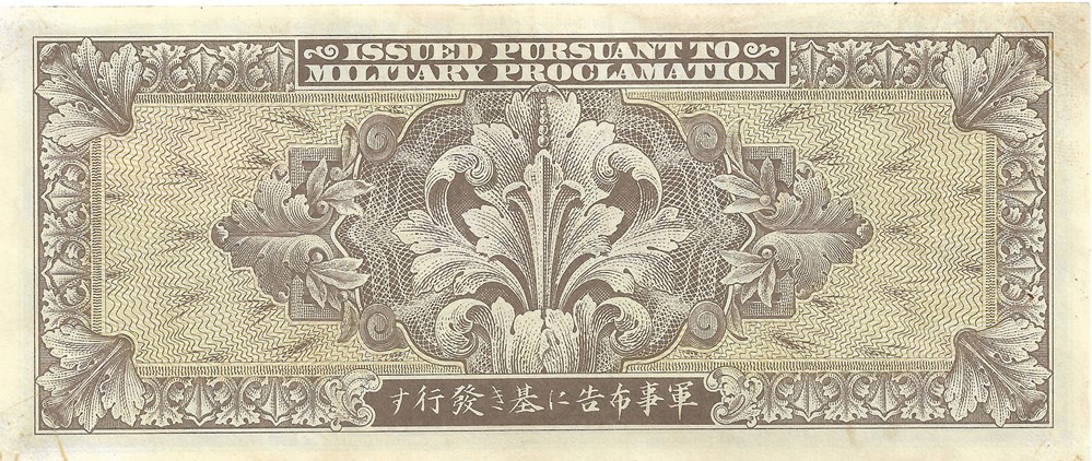 billets asie japon 20 yen