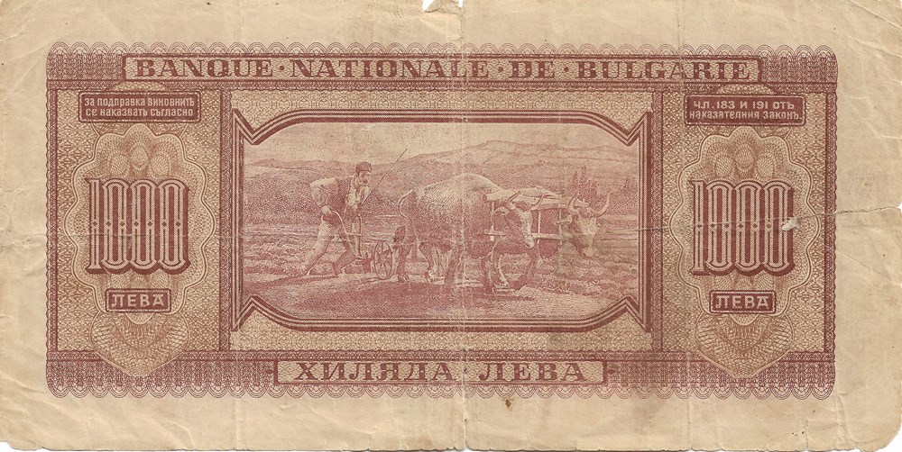 1.000 leva billets europe bulgarie 1 000 leva