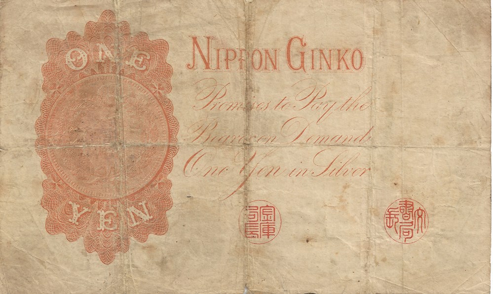 1 yen en argent billets asie japon 1 yen en argent