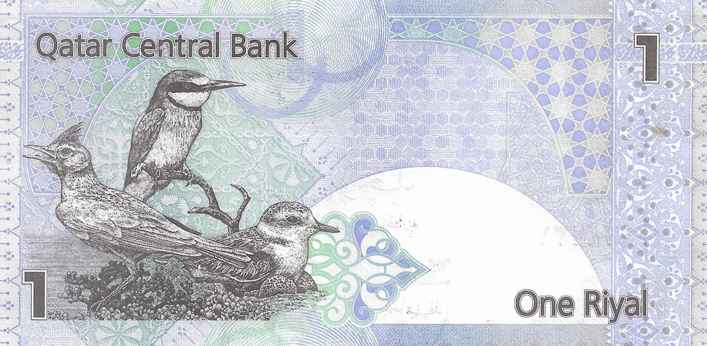 1 riyal billets asie qatar 1 riyal