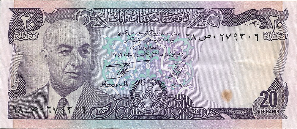 20 afghanis billets asie afghanistan 20 afghanis