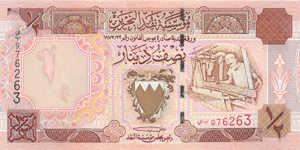 ½ dinar billets asie bahrein dinar