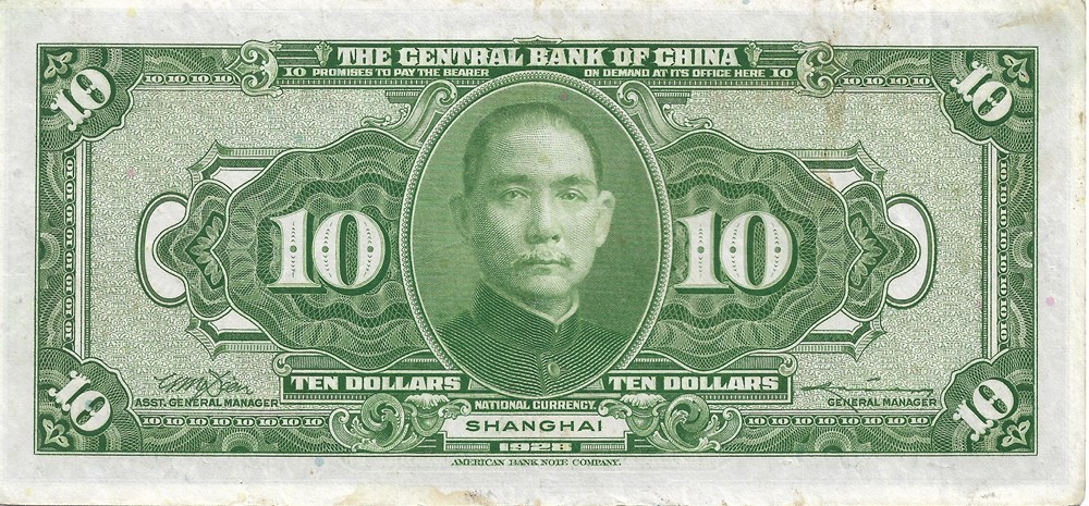 10 dollars billets asie chine 10 dollars