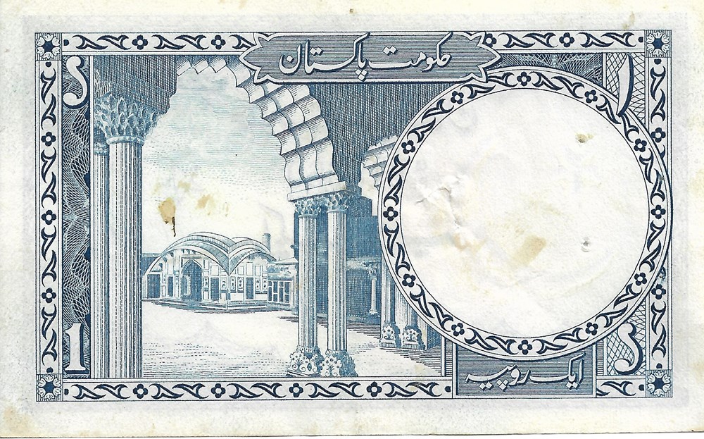 1 roupie billets asie pakistan 1 roupie