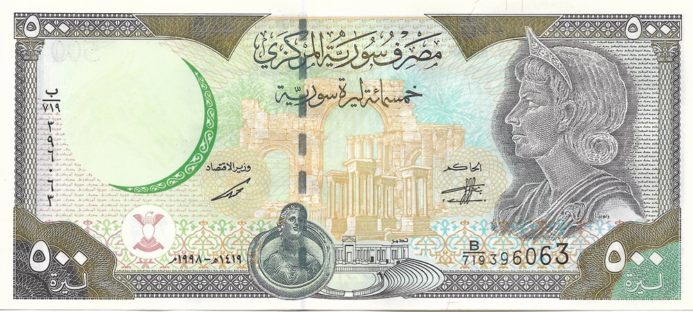 billets asie 500 livres syriennes