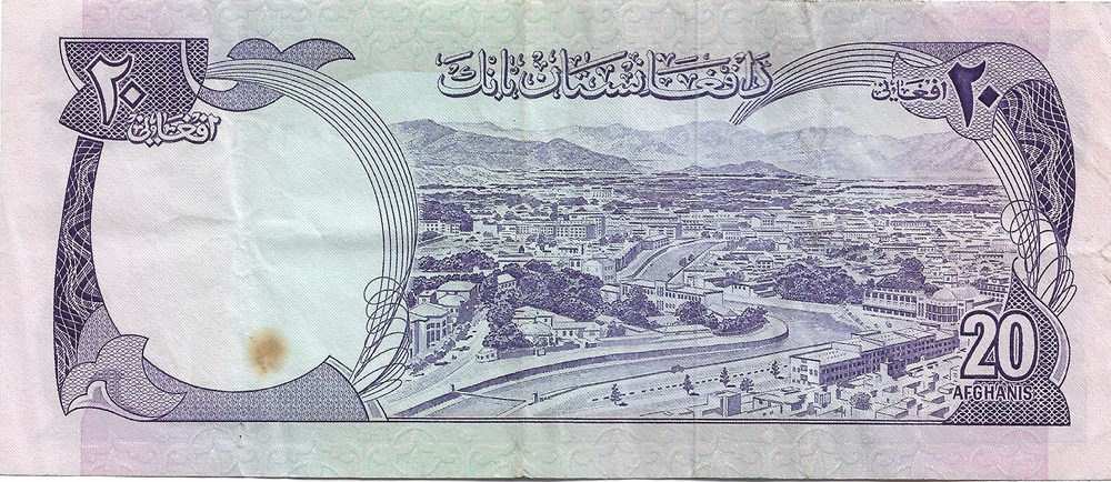 20 afghanis billets asie afghanistan 20 afghanis