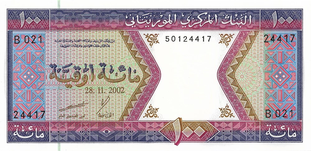 100 ouguiya billets afrique mauritanie 100 ouguiya