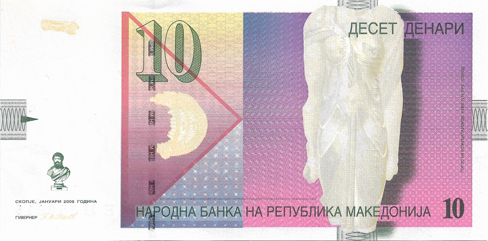 billets europe macedoine 10 dinars
