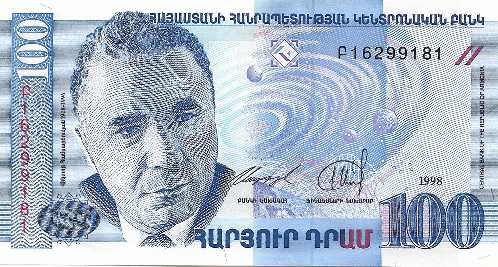100 drams billets asie armenie 100 drams